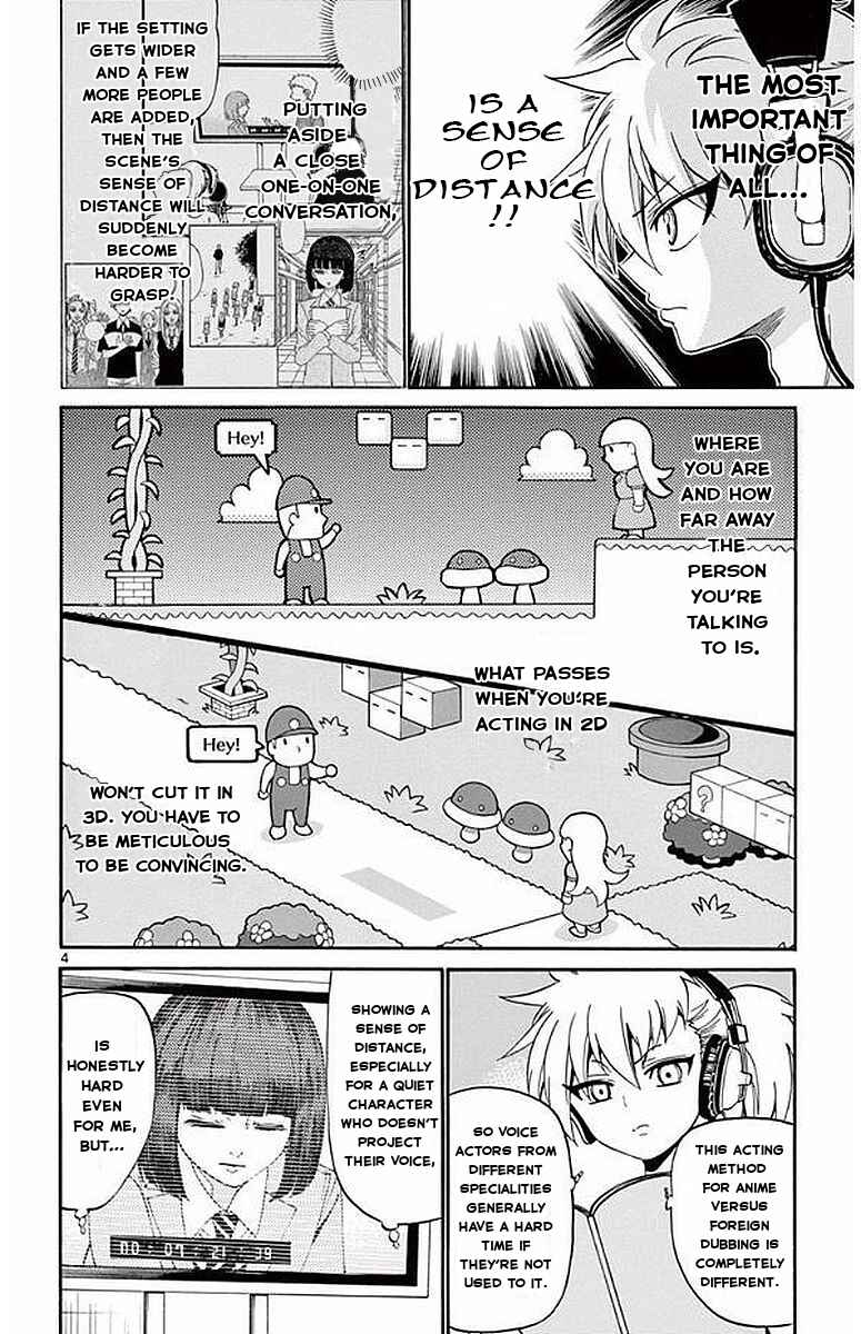 Page 6 Chapter 87 Tenshi to Akuto!!