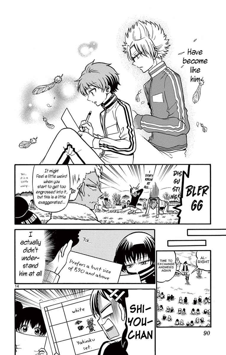 Page 17 Chapter 31 Tenshi to Akuto!!