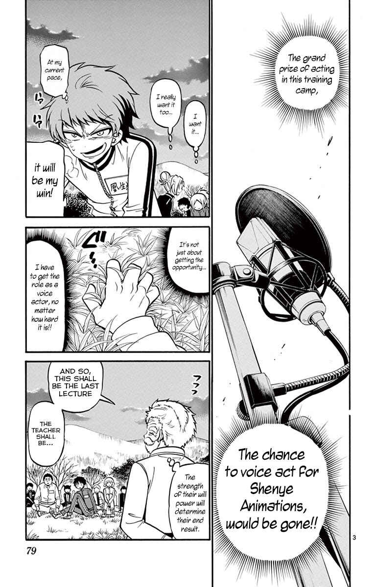 Page 6 Chapter 31 Tenshi to Akuto!!