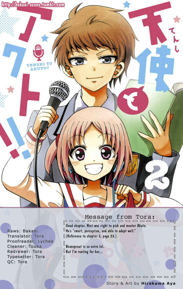Page 1 Chapter 14 Tenshi to Akuto!!