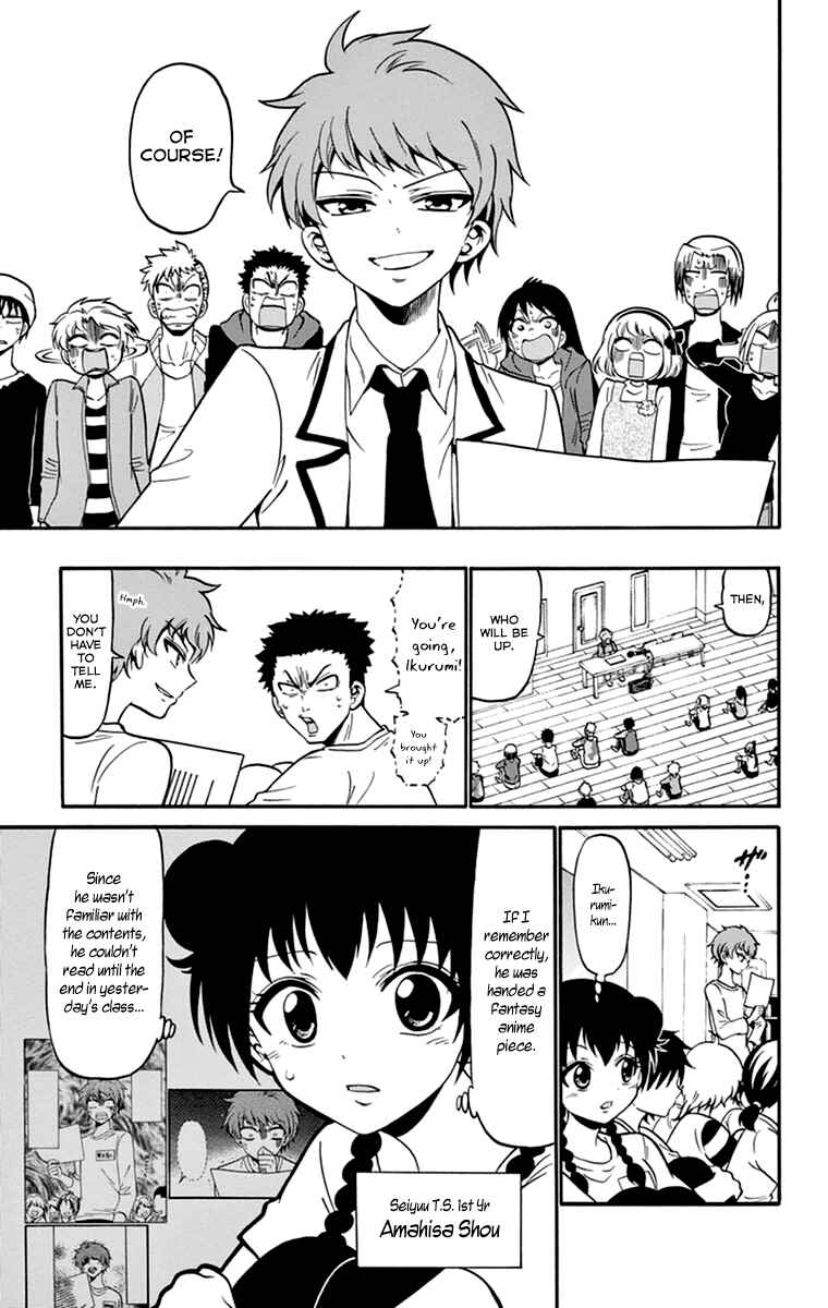 Page 6 Chapter 14 Tenshi to Akuto!!