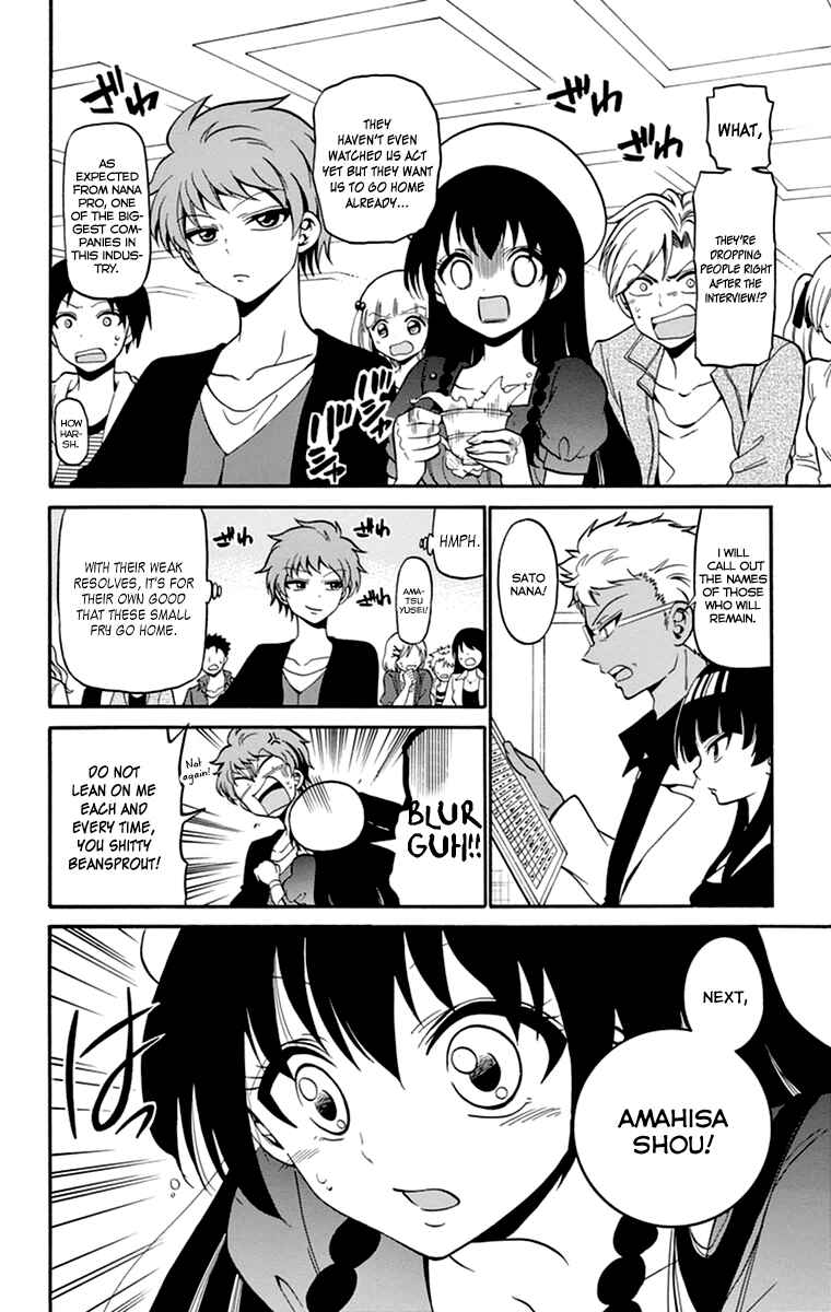 Page 12 Chapter 7 Tenshi to Akuto!!