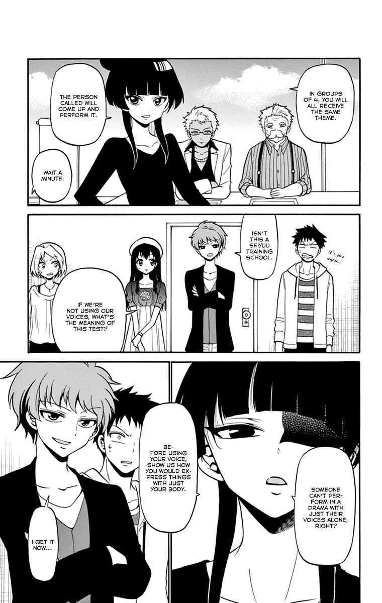 Page 17 Chapter 7 Tenshi to Akuto!!