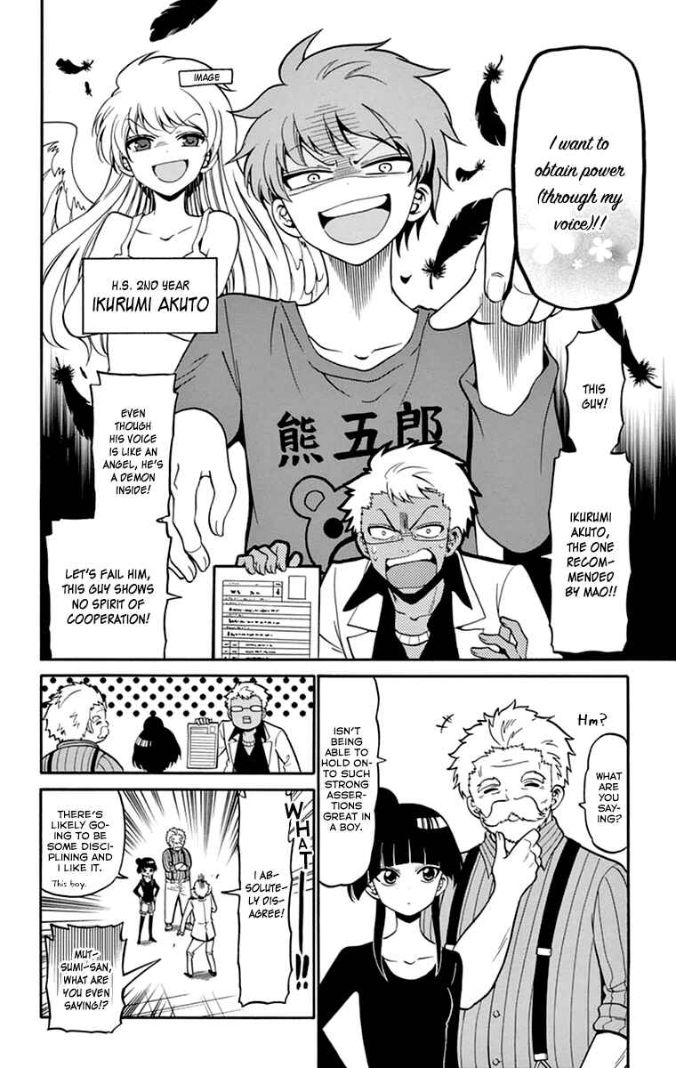 Page 8 Chapter 7 Tenshi to Akuto!!