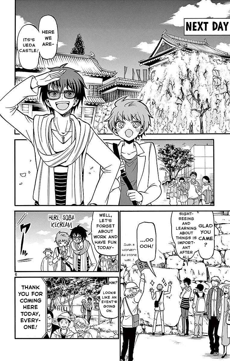 Page 6 Chapter 65 Tenshi to Akuto!!