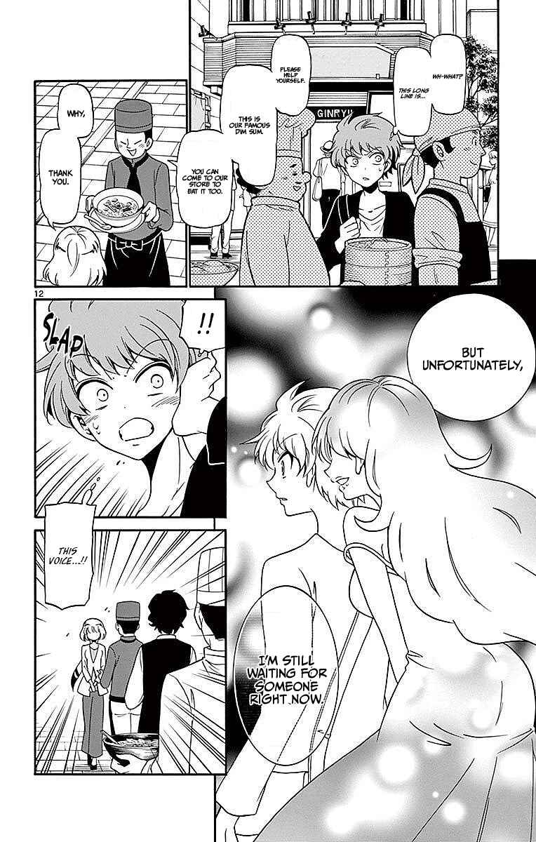 Page 12 Chapter 75 Tenshi to Akuto!!