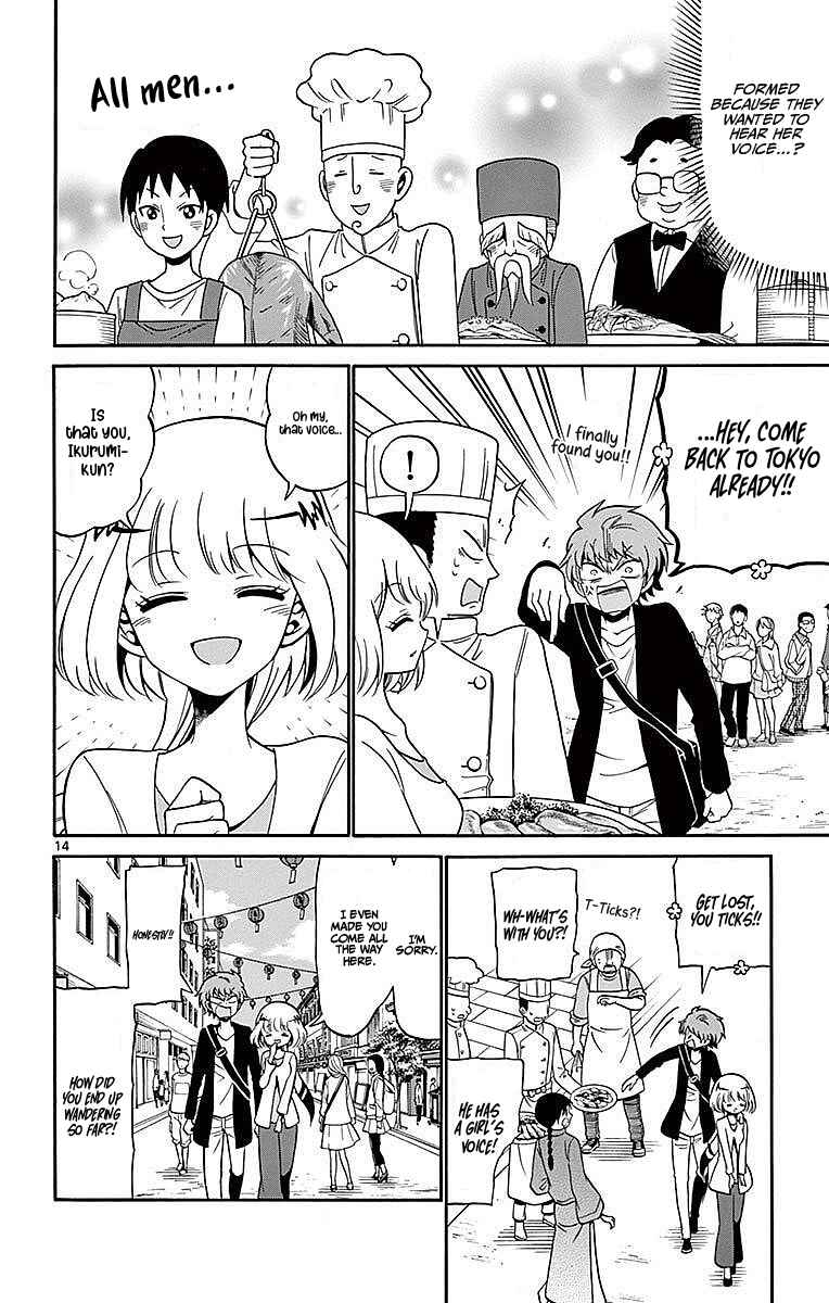 Page 14 Chapter 75 Tenshi to Akuto!!