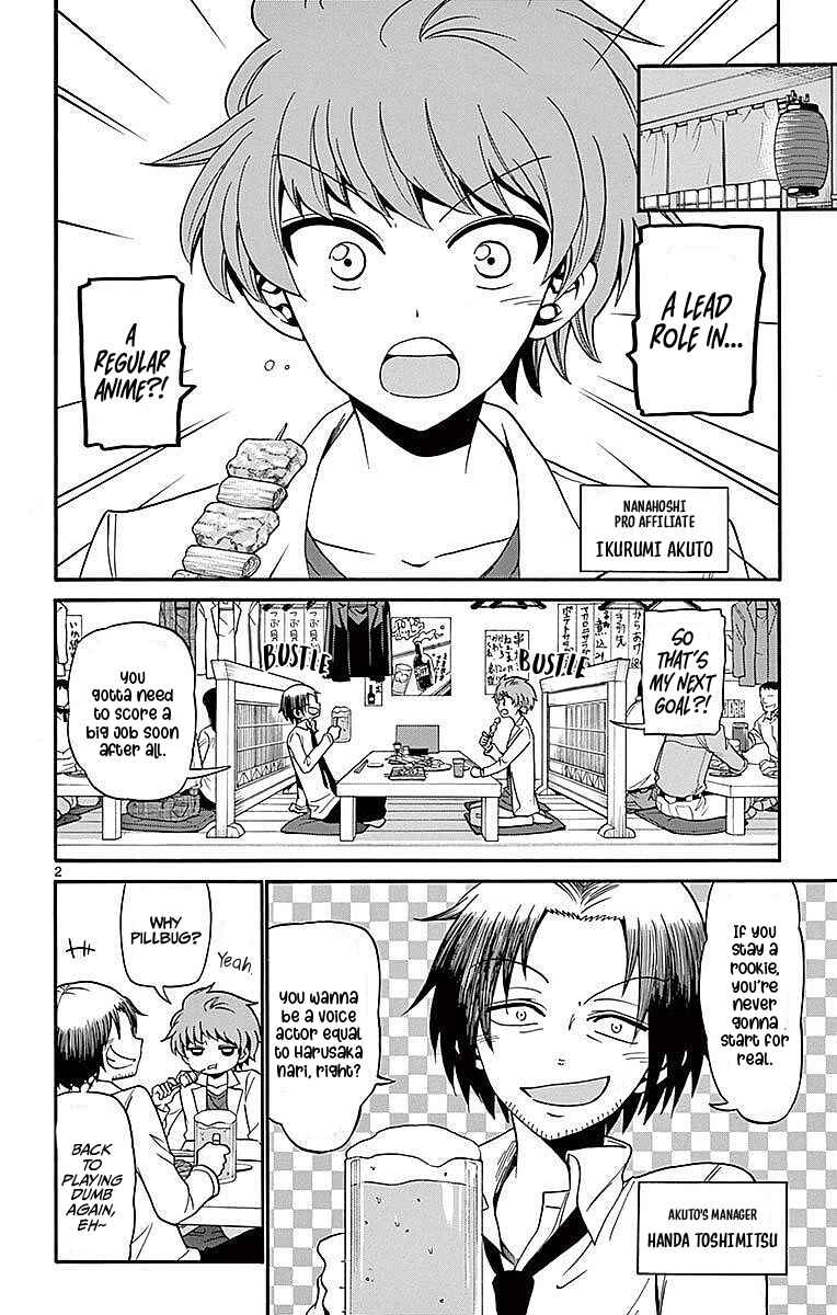 Page 2 Chapter 75 Tenshi to Akuto!!