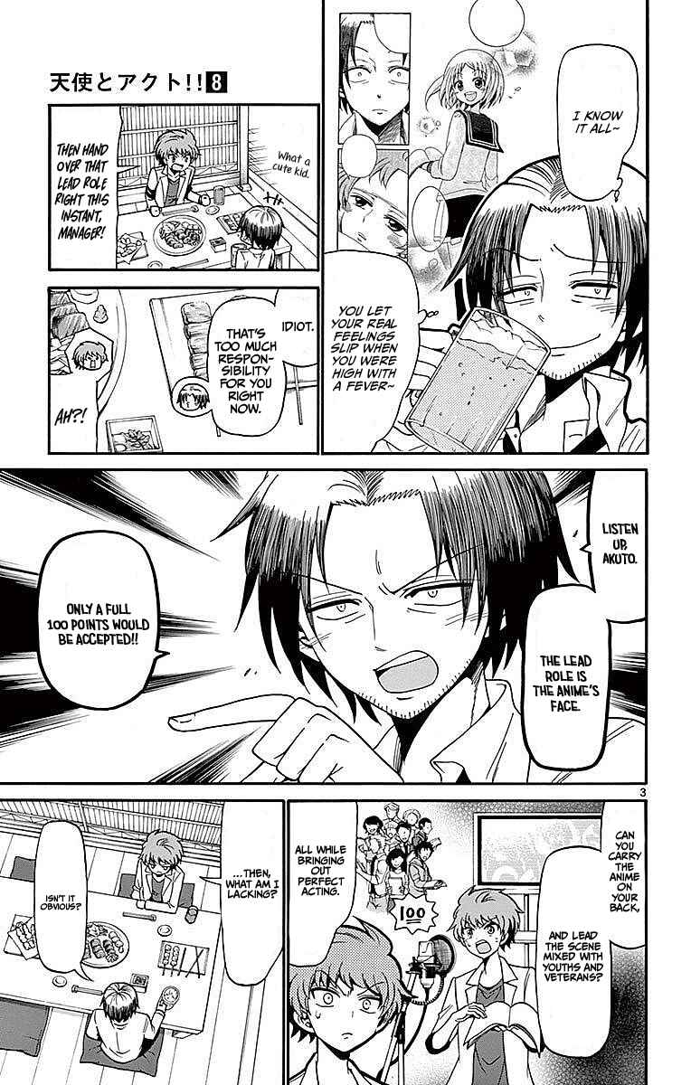 Page 3 Chapter 75 Tenshi to Akuto!!