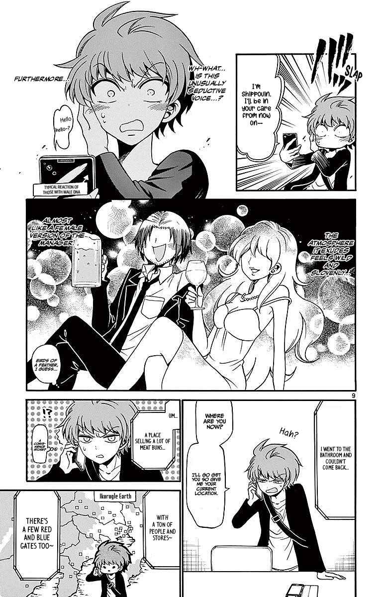 Page 9 Chapter 75 Tenshi to Akuto!!