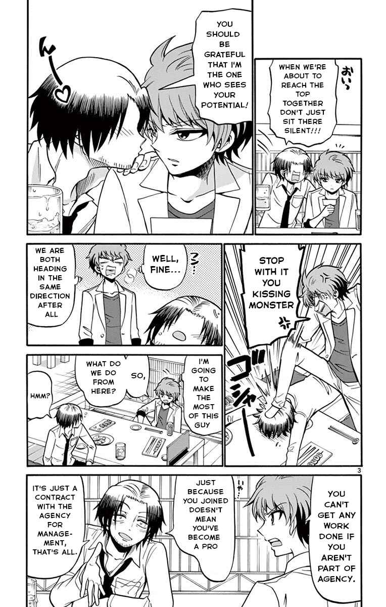 Page 4 Chapter 49 Tenshi to Akuto!!