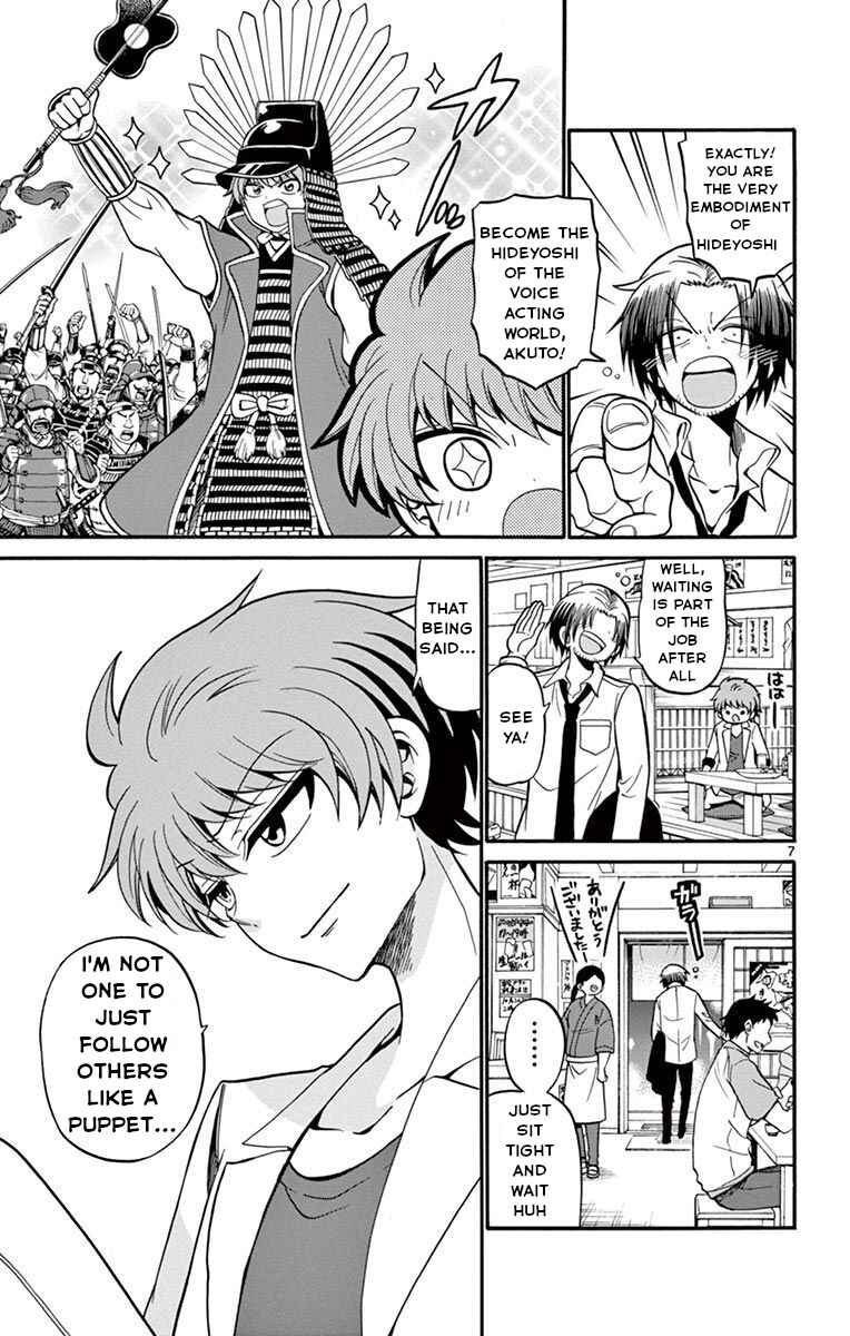 Page 8 Chapter 49 Tenshi to Akuto!!