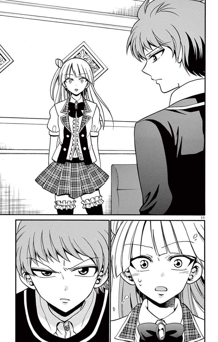 Page 13 Chapter 32 Tenshi to Akuto!!