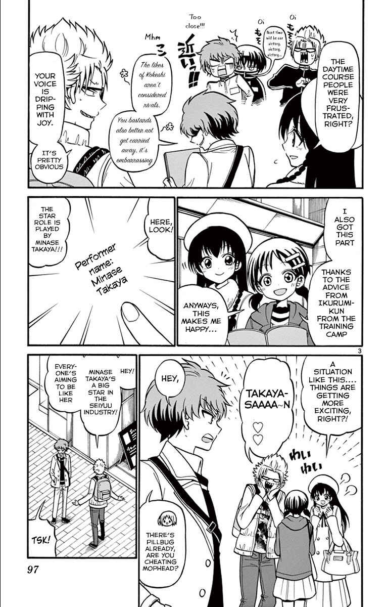 Page 5 Chapter 32 Tenshi to Akuto!!