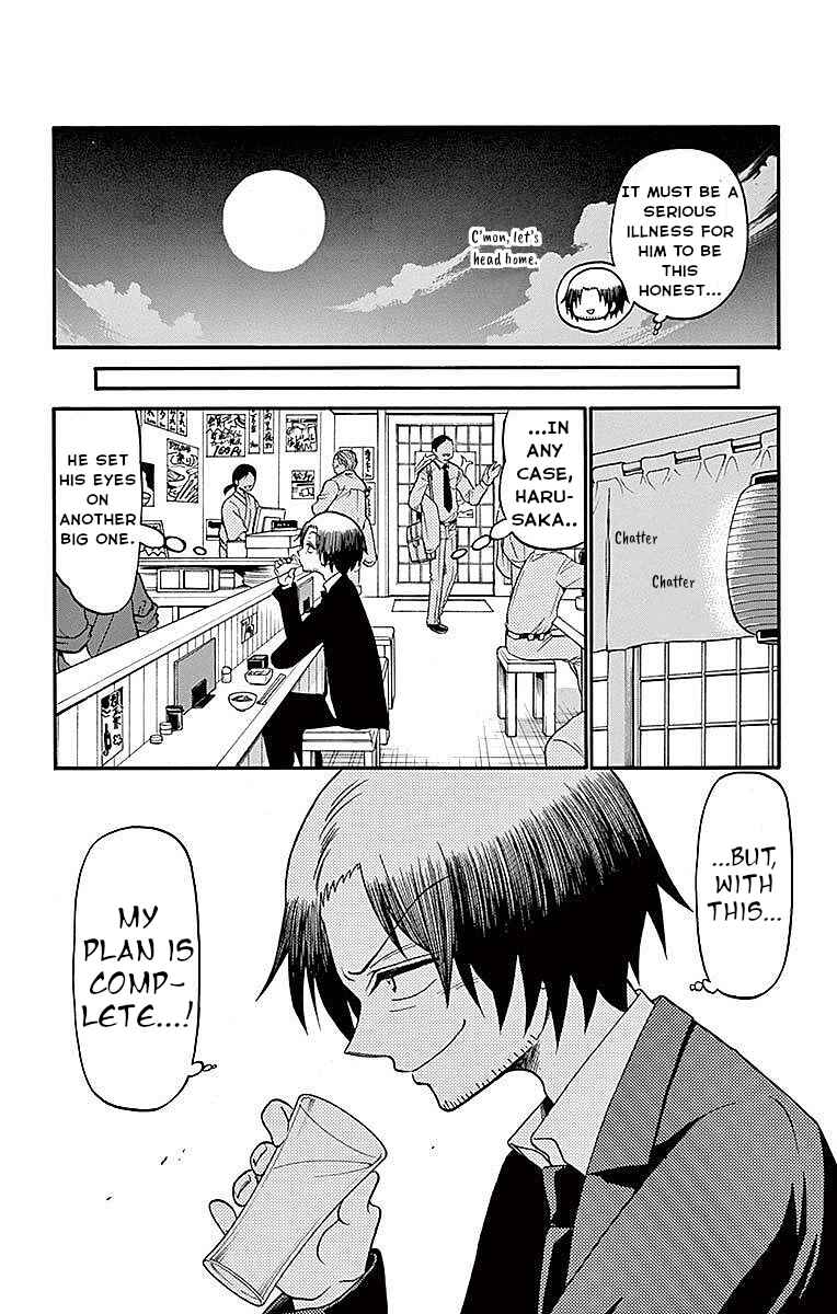 Page 16 Chapter 74 Tenshi to Akuto!!