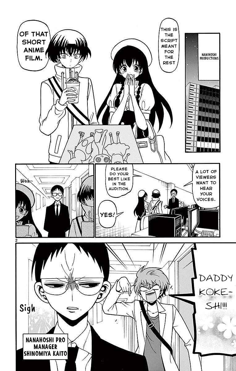 Page 2 Chapter 74 Tenshi to Akuto!!