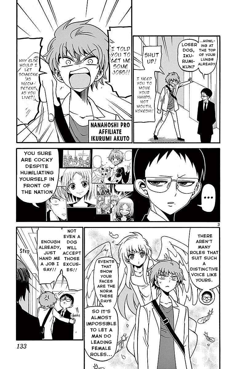 Page 3 Chapter 74 Tenshi to Akuto!!
