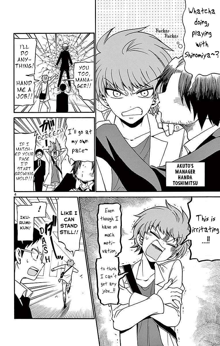 Page 4 Chapter 74 Tenshi to Akuto!!