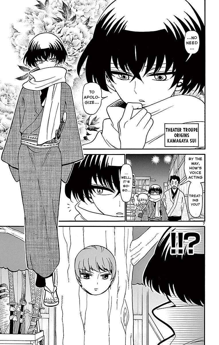 Page 7 Chapter 74 Tenshi to Akuto!!