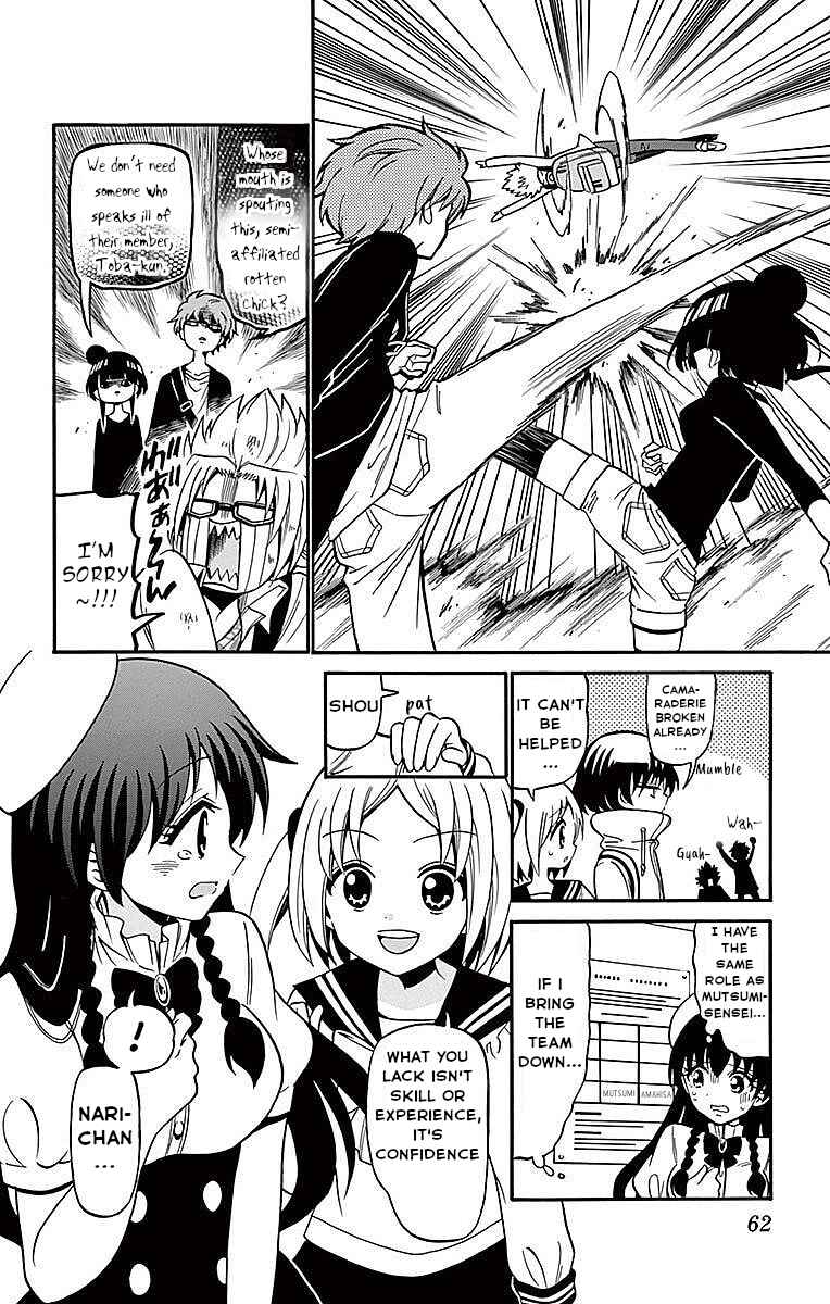 Page 4 Chapter 70 Tenshi to Akuto!!