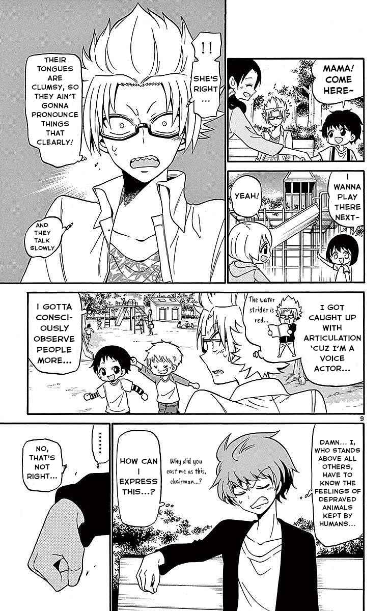 Page 9 Chapter 70 Tenshi to Akuto!!