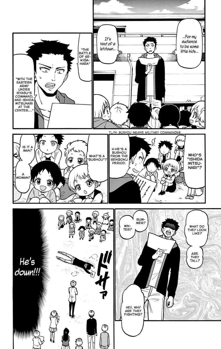 Page 11 Chapter 13 Tenshi to Akuto!!