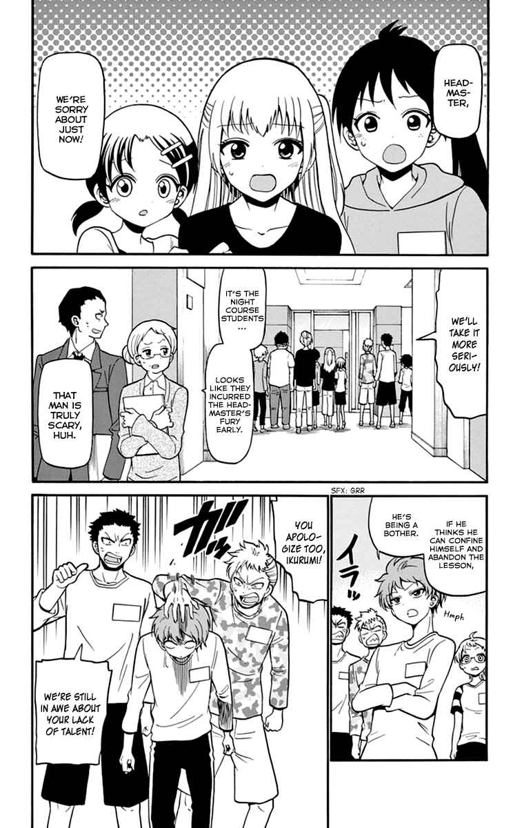 Page 3 Chapter 13 Tenshi to Akuto!!