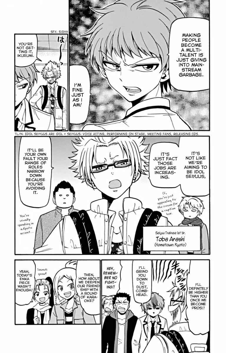 Page 8 Chapter 17 Tenshi to Akuto!!