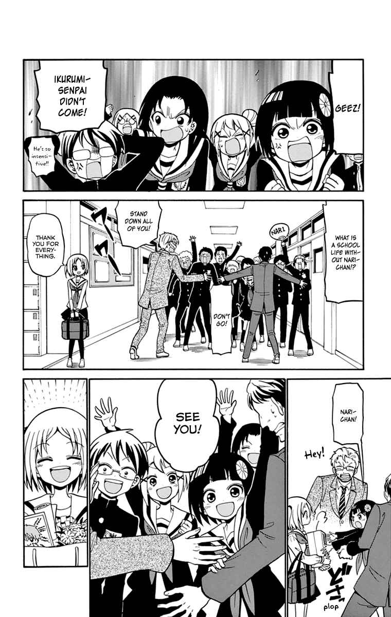 Page 15 Chapter 15 Tenshi to Akuto!!