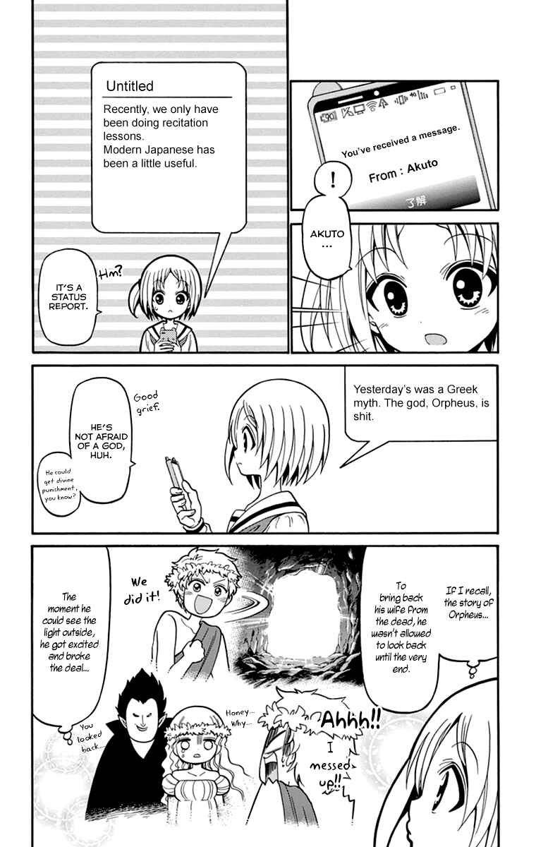 Page 17 Chapter 15 Tenshi to Akuto!!