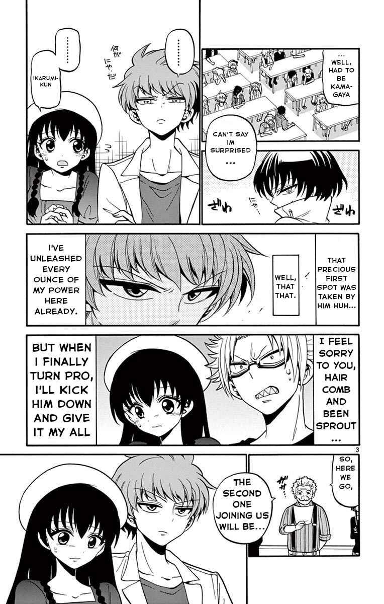 Page 4 Chapter 48 Tenshi to Akuto!!