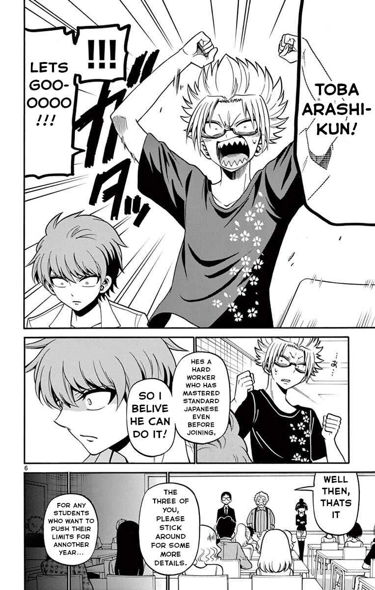 Page 7 Chapter 48 Tenshi to Akuto!!