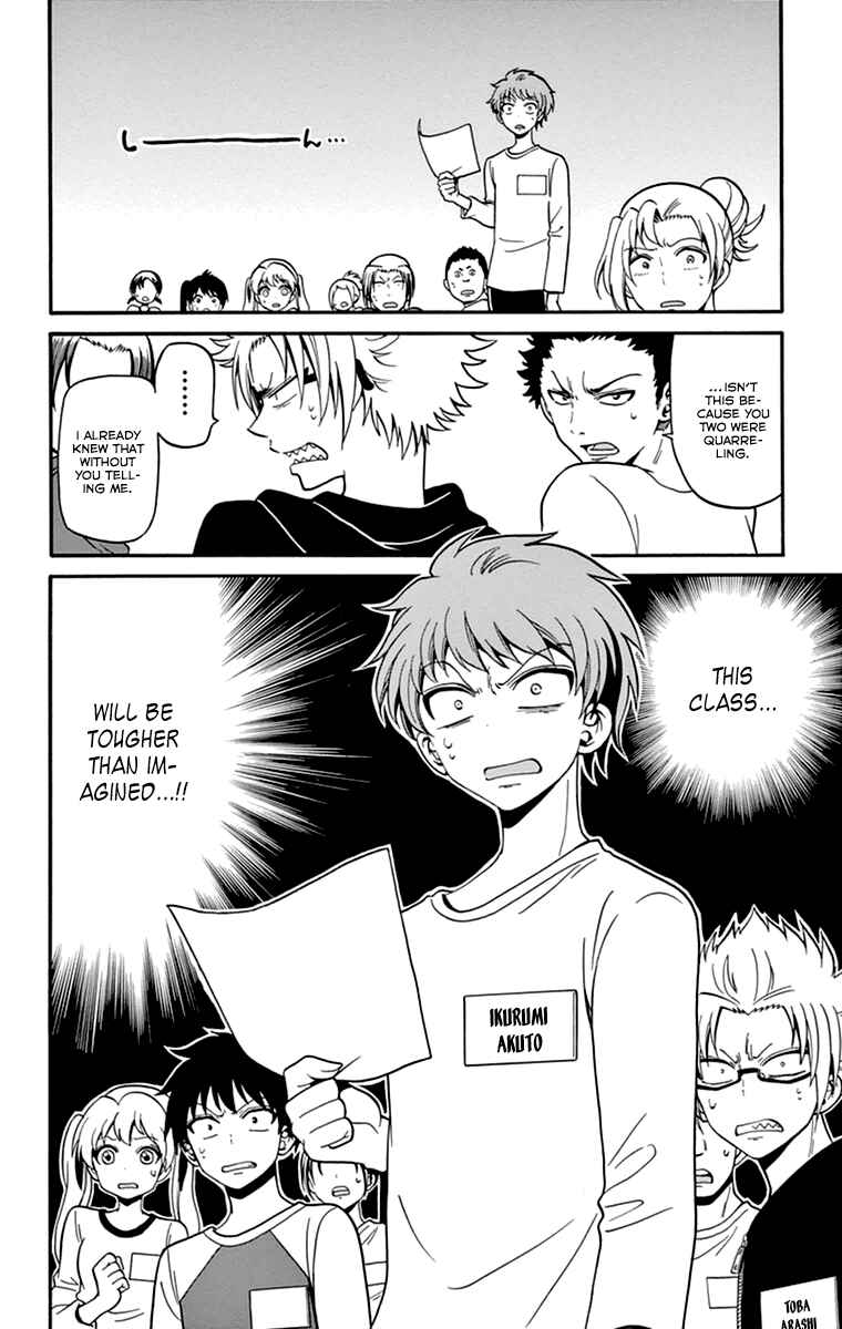 Page 17 Chapter 12 Tenshi to Akuto!!