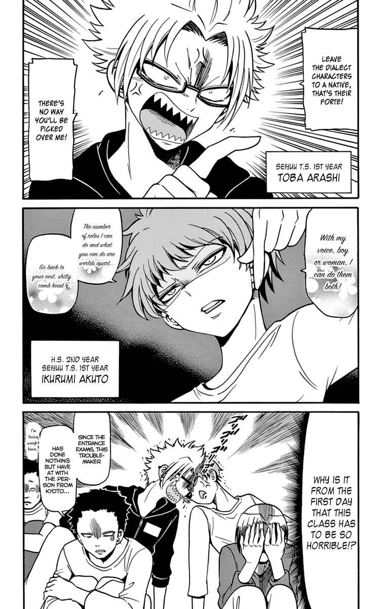 Page 2 Chapter 12 Tenshi to Akuto!!
