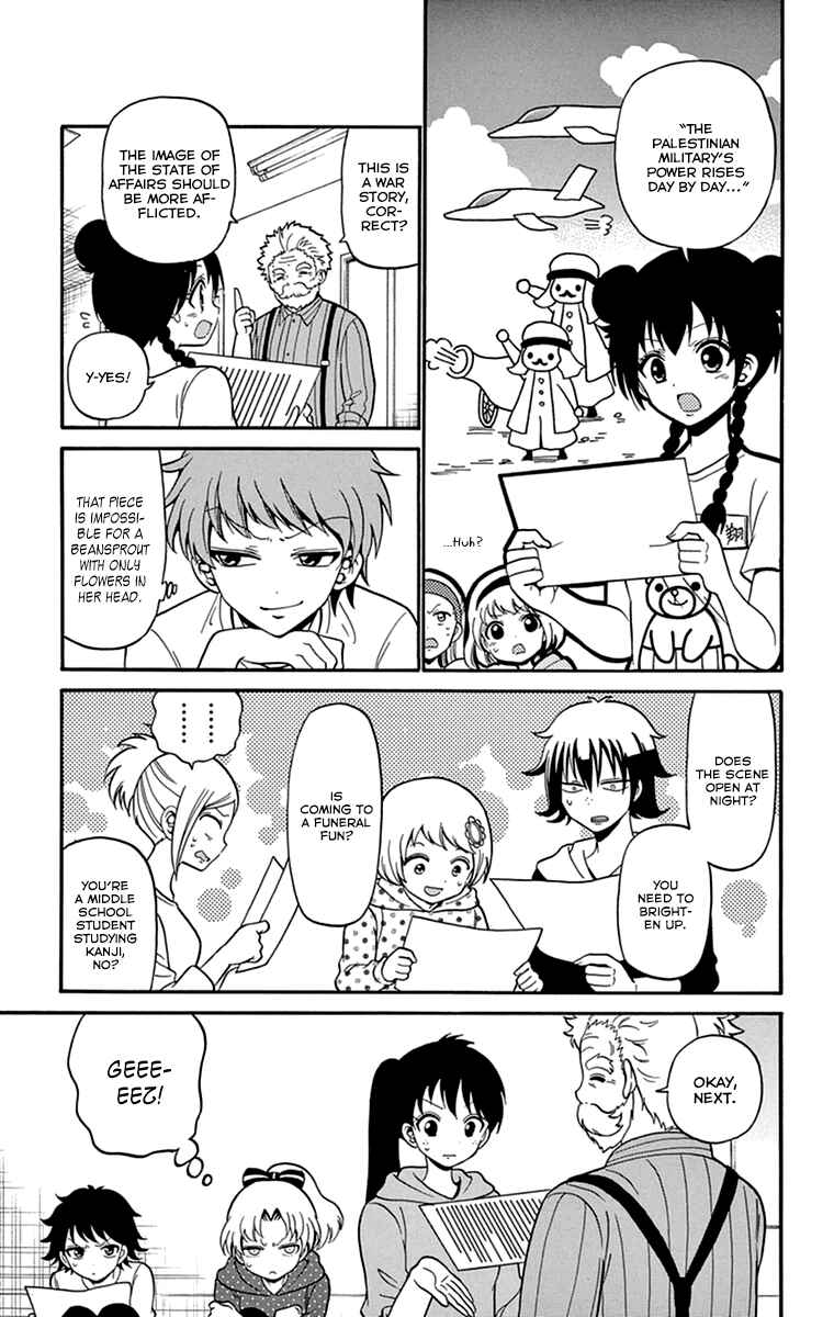 Page 7 Chapter 12 Tenshi to Akuto!!