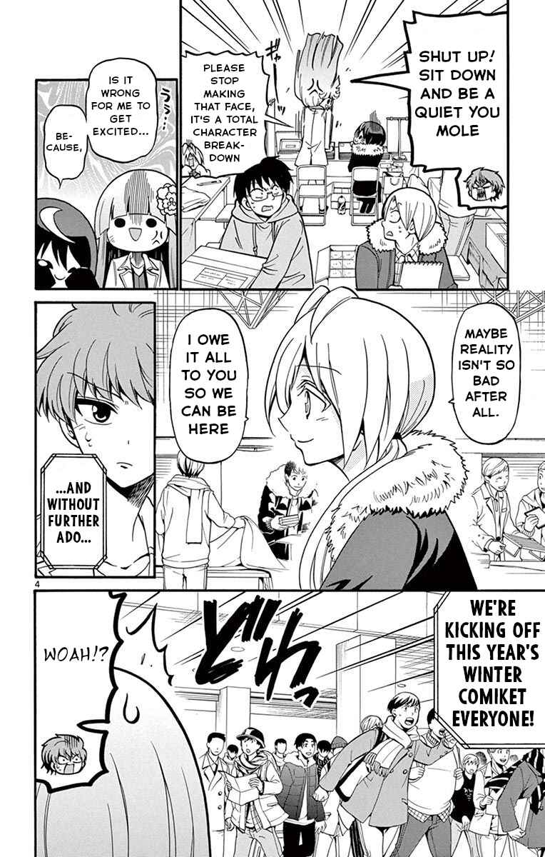 Page 5 Chapter 56 Tenshi to Akuto!!