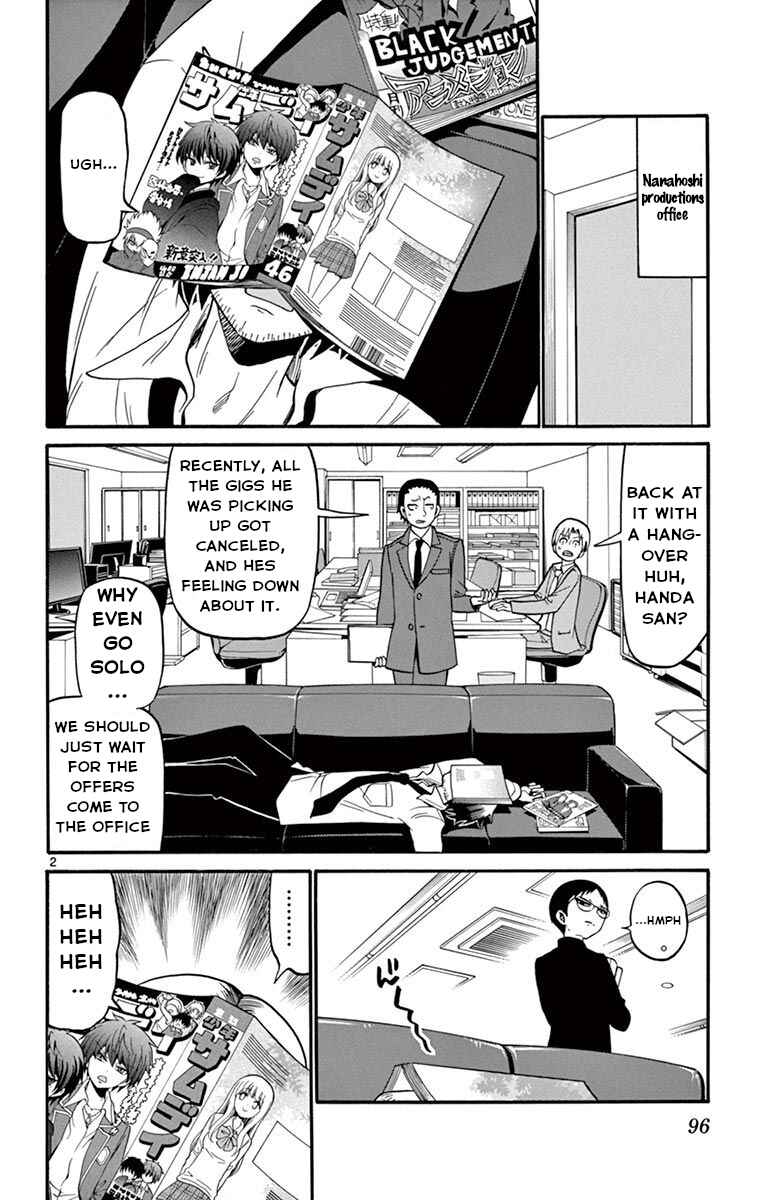 Page 3 Chapter 52 Tenshi to Akuto!!