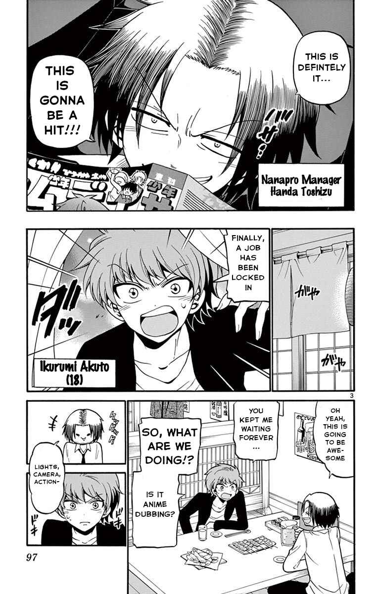 Page 4 Chapter 52 Tenshi to Akuto!!
