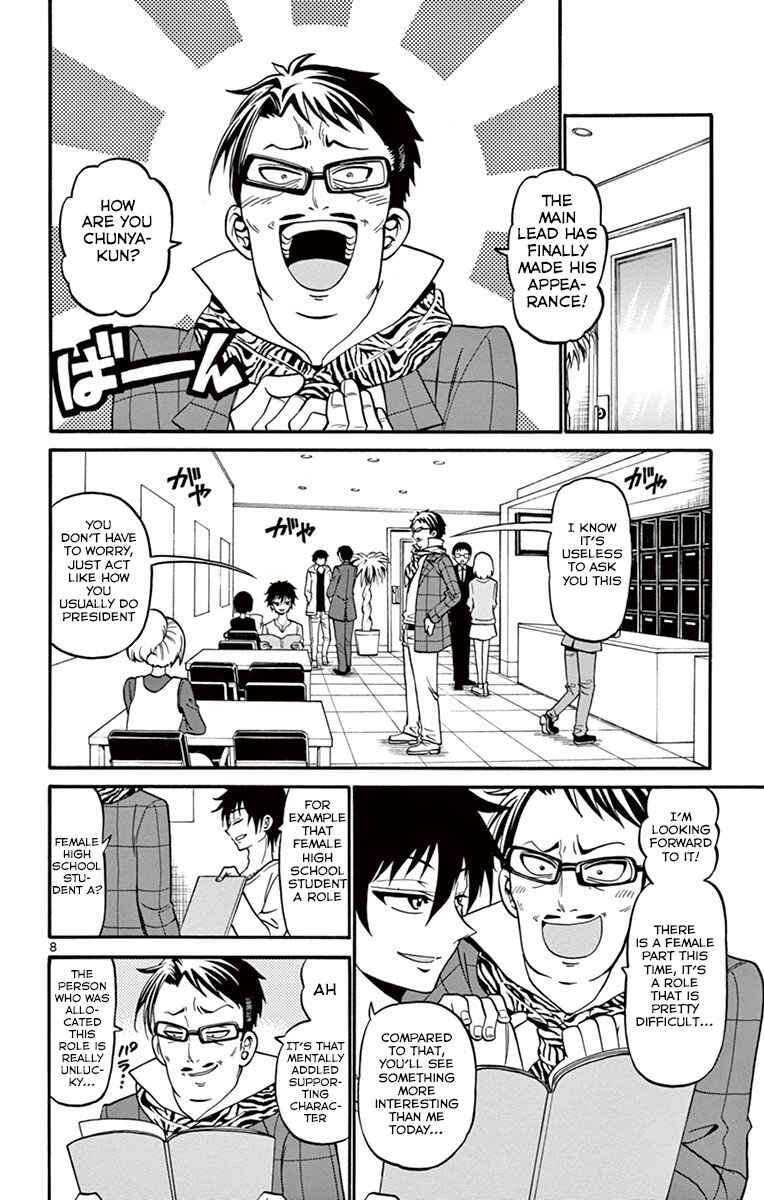 Page 10 Chapter 34 Tenshi to Akuto!!