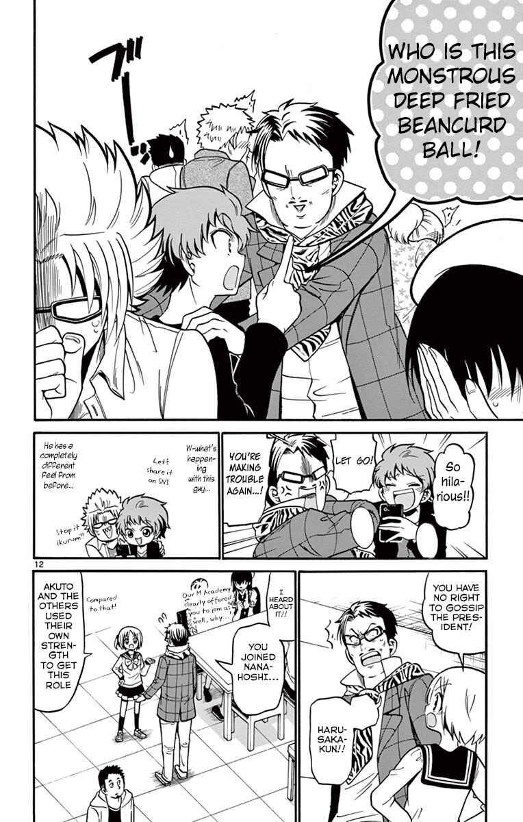 Page 14 Chapter 34 Tenshi to Akuto!!