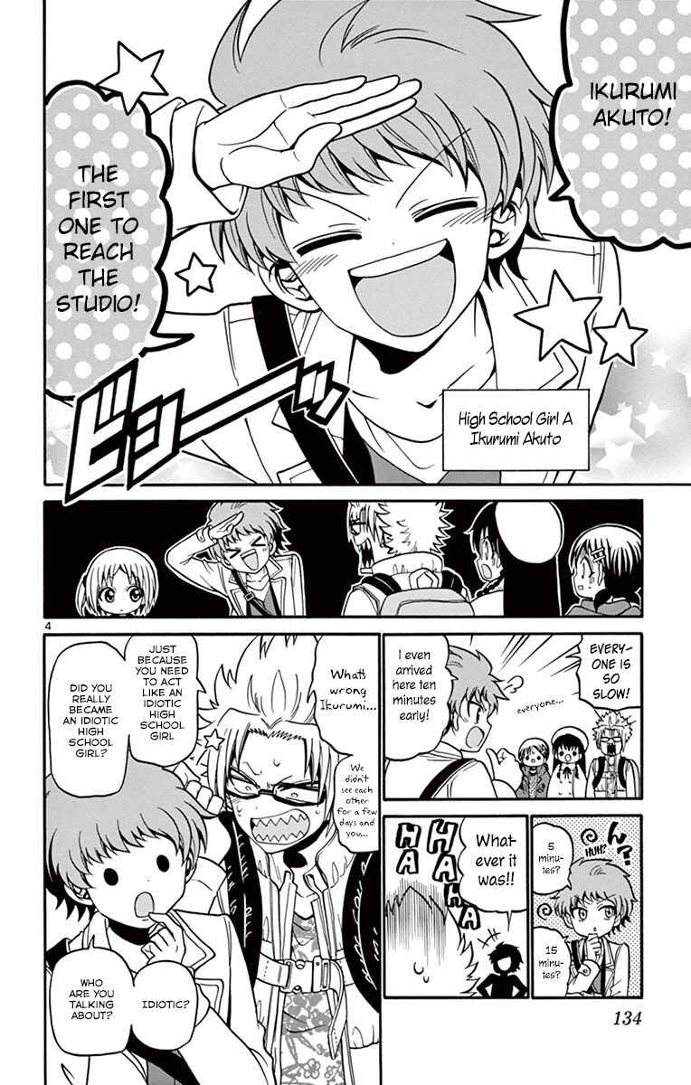 Page 6 Chapter 34 Tenshi to Akuto!!