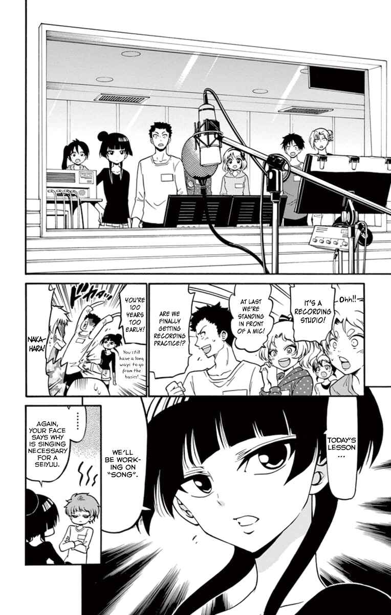 Page 9 Chapter 16 Tenshi to Akuto!!
