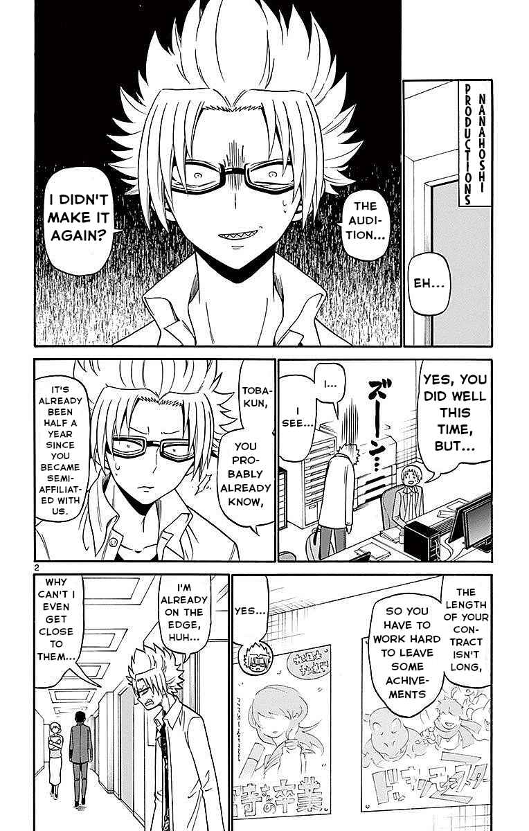 Page 2 Chapter 67 Tenshi to Akuto!!