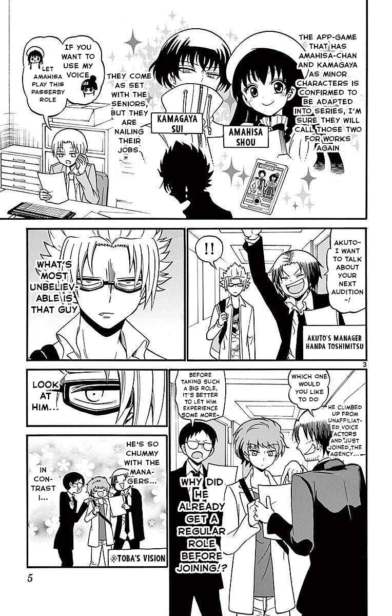 Page 3 Chapter 67 Tenshi to Akuto!!