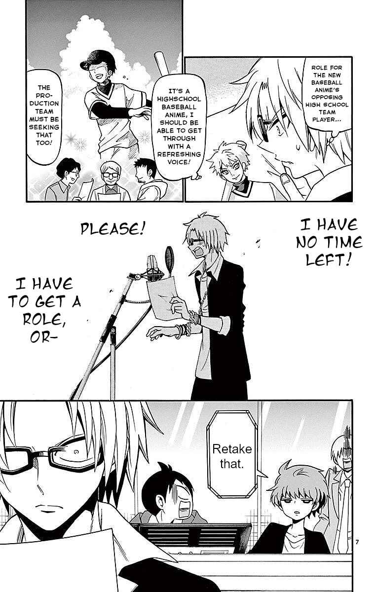 Page 7 Chapter 67 Tenshi to Akuto!!