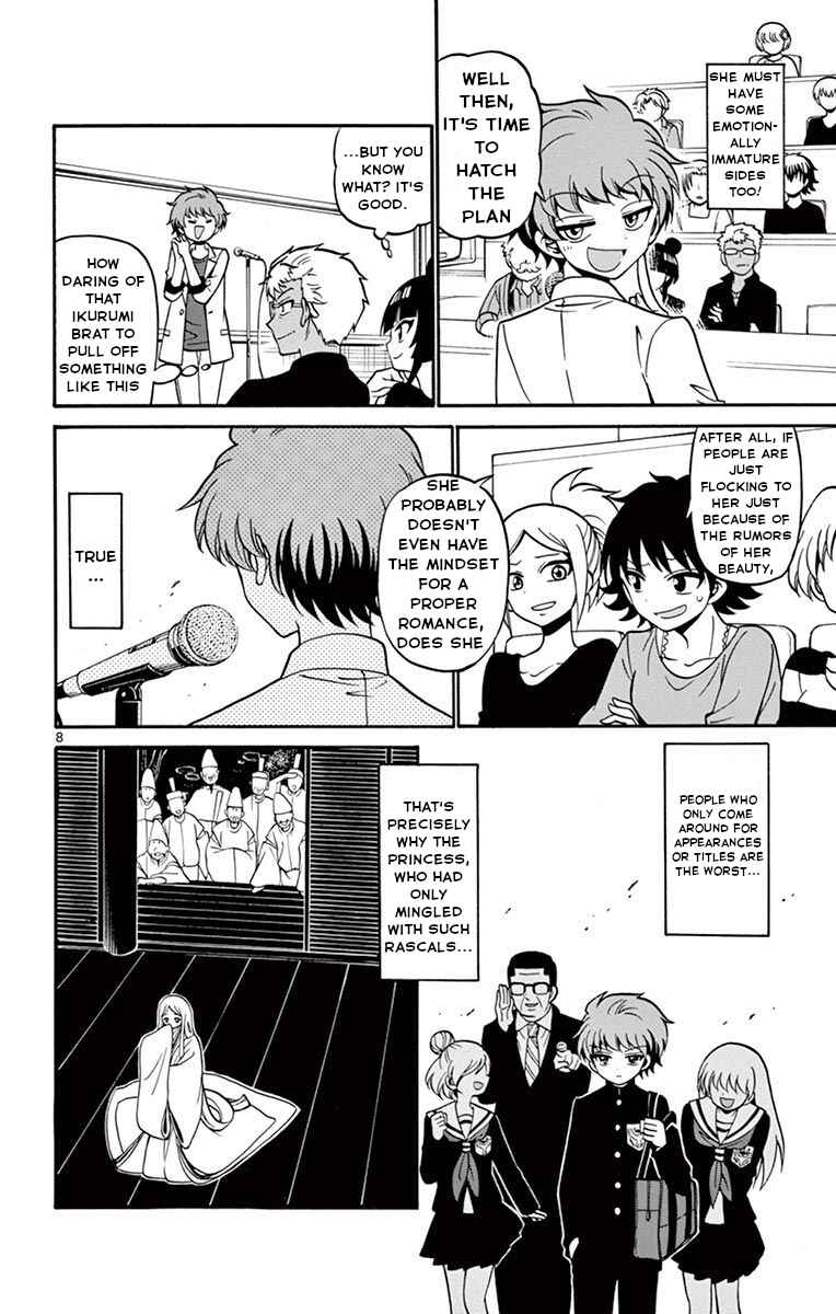 Page 12 Chapter 47 Tenshi to Akuto!!