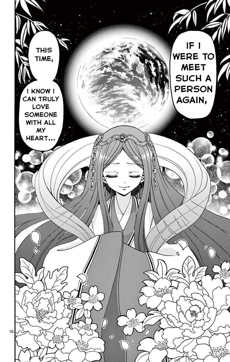 Page 14 Chapter 47 Tenshi to Akuto!!