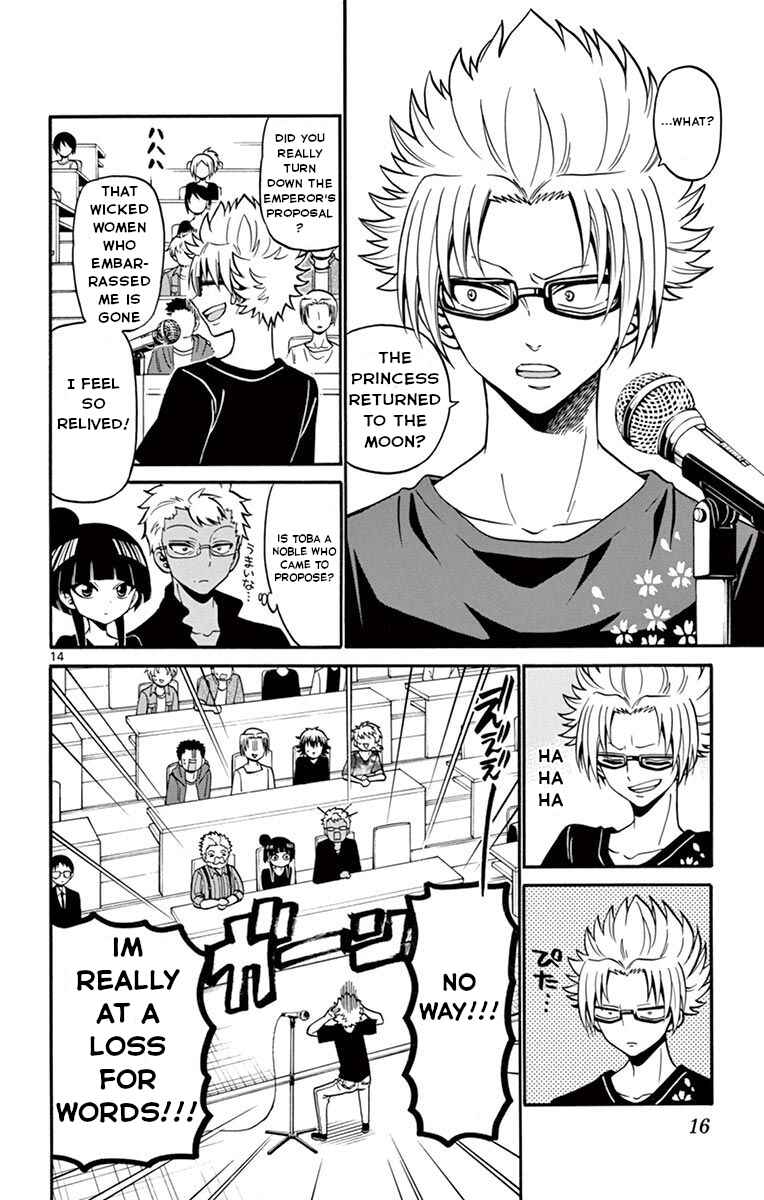 Page 18 Chapter 47 Tenshi to Akuto!!