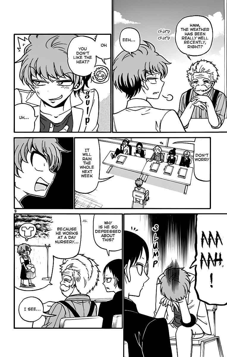 Page 10 Chapter 45 Tenshi to Akuto!!