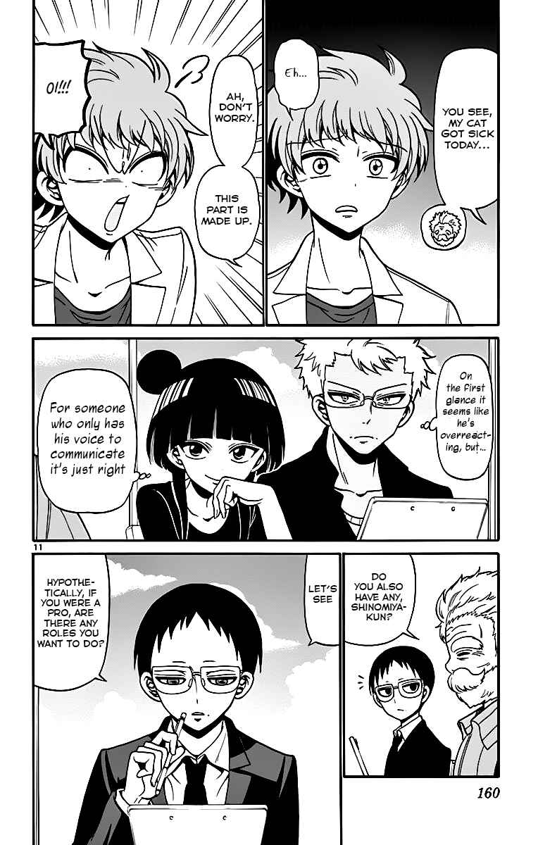 Page 12 Chapter 45 Tenshi to Akuto!!